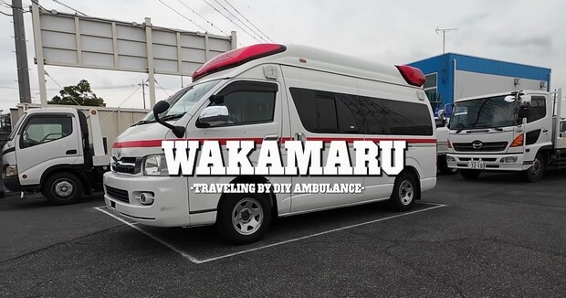 引退した救急車を手に入れた夫婦→装備を全部取り外して…… ログハウスのようなDIYキャンピングカーに「渋い仕上がり」「まさに“生まれ変わった”」