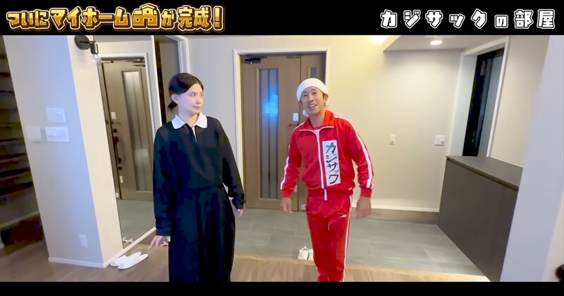 キンコン梶原、YouTubeドリームで建てた“ド広い新居”に家族6人「本当にありがとう」 “想像の何倍も豪邸”で「何億だこれ…」「ホテルみたいな家」