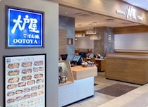 「米袋デザインだと…！？」　大戸屋の福袋“オリジナルお弁当バッグ”がかわいい！　「マチが広くて便利そう！」「久々に大戸屋行きたくなってきた」