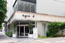 【画像】一生使うと決めたアニエスベーのポーチ