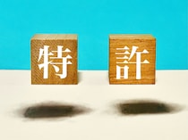 「特許」がすごい企業って？　食品業界の「特許資産規模」ランキング！　2位は「JT」、1位は？