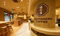 「明日のパンがモチーフって天才」猿田彦珈琲の“1000円限定バッグ”がかわいすぎる　「この絵、トートにするセンス最高」「コーヒーも一緒に買いたくなる」