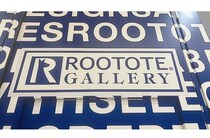 「ガンガン入れられて使いやすいです」　ルートートのセール中“トートバッグ”が人気！　「化粧ポーチやら全部入るので便利」「軽いそして丈夫」