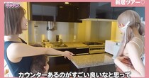 シンママの社長モデル、子どもと一緒に夜景映え“タワマン新居”へ引越し！　聞いた相手が“口あんぐりな巨額家賃”も「トータルでやっと出会えた」