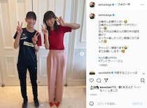 古賀紗理那＆木村沙織、バレー女子日本代表の“新旧キャプテン”集結　180センチ超えの抜群スタイルに「顔ちっさ！」