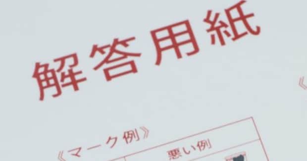 「こ...これは！」　日清食品の入社試験（？）、よく見ると……　答えにくすぎる解答用紙に爆笑「とんだ嫌がらせで草」