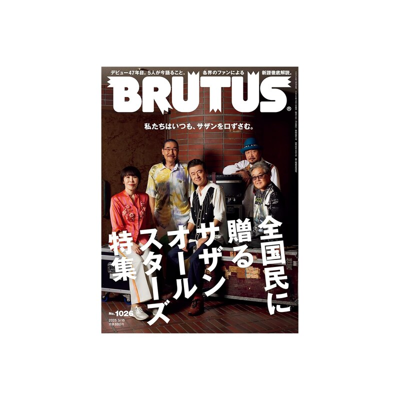 最強だと思う「80年代に活躍した音楽アーティスト」ランキング！　2位は「松田聖子」、1位は？