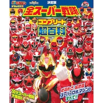 【スーパー戦隊シリーズ】あなたが好きな歴代の「レッド（赤の戦士）」は誰？　3人のキャラクターを紹介！