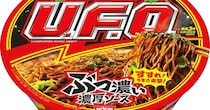 日清焼そばU.F.O.を砕いて混ぜるだけで……「おお～これは」　見るだけでお腹が空く“予想外の大変身”に「最高過ぎる」