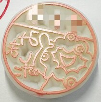 小学校の先生がミャクミャクのハンコを自作→押してみたら……　「すごーい！」児童が100%喜ぶ出来に「こんなんうれしいに決まってる」