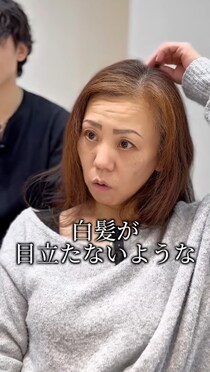 夫に“短くして”と言われた50代女性、何十年ぶりに前髪を作ったら……「今年最高の美容師さんだね！」　大変身が160万再生「想像の10倍素敵」