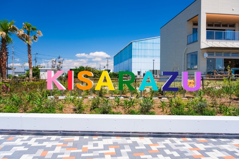 【主婦が選ぶ】名前がかっこいいと思う「千葉県の市町村」ランキング! 2位は「浦安市」、1位は?