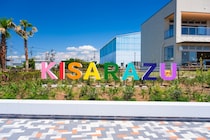 【主婦が選ぶ】名前がかっこいいと思う「千葉県の市町村」ランキング！　2位は「浦安市」、1位は？