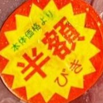 【画像】記事を読む