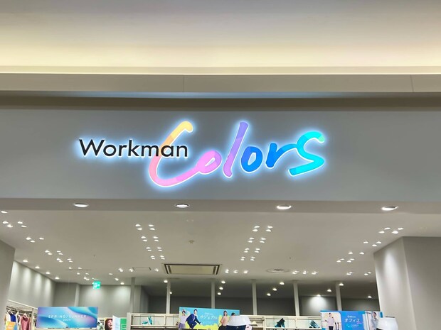 「2着目です！」「このお値段は買いです！」　【ワークマン】の“綿100％のアウター”が大好評！　「オートバイに乗る時に着ています」「生地も丈夫で、デザインも気に入っている」