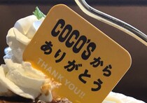 【画像】記事を読む