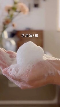 【画像】目からウロコの活用法