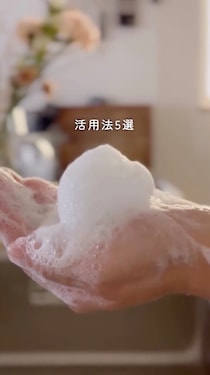 【動画】水切りネットの活用法5選