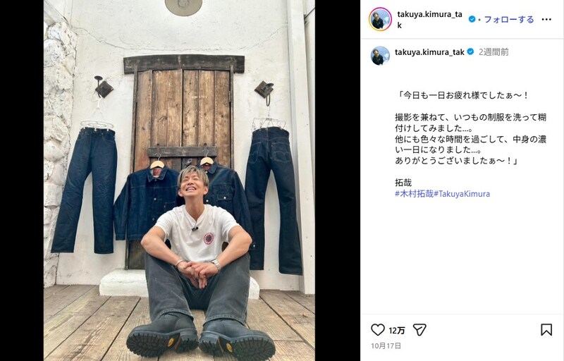 Koki,、“父親リスペクトコーデ”でベストジーニスト受賞式へ　永久殿堂入りの木村拓哉は「やっぱりかっこいい」「似合うなって」