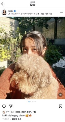 木村拓哉次女のKoki,父親の52歳誕生日をお祝い　幼少期ショットとみられる父との手つなぎ写真を公開