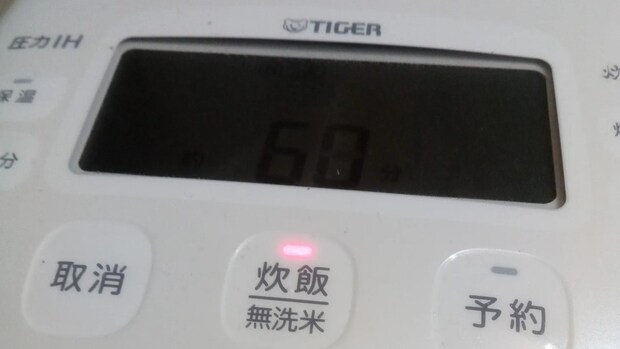 「今夜は栗ご飯だー！」　炊飯器をセット→台所で目にしたのは……　　“衝撃的な光景”に遭遇「アルアル」「これはこれで、うんまい」