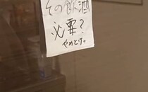 冷蔵庫に「自戒」を貼った夫→すかさず妻が……　119万再生の攻防戦に「やめてあげてww」「奥さんの勝利」