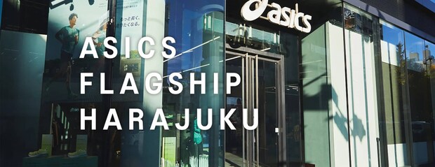 「もう3足目です」ASICS(アシックス)の“ランニングシューズ”が大人気 「他のシューズと比べて頭ひとつ抜けている」「とても軽くて歩きやすい。最高です」