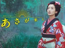 【画像：ランキング23位～1位を見る】