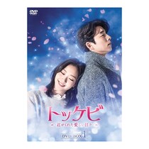 「何度見ても面白い！」　世代別！　女性が選ぶ最高に面白いと思う“恋愛系韓国ドラマ”！「悩みましたが…」「何回見ても泣けます」