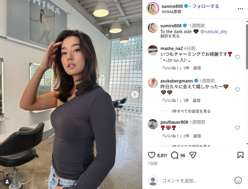 すみれ、“異母兄弟”の誕生会に参加で「そっくり」「似ています!」 3歳息子&父・石田純一と“親子3世代”ショットも