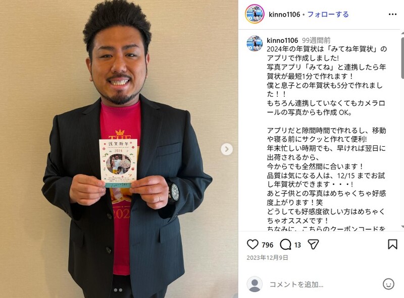 「鬼越トマホーク」金ちゃん、6歳当時の“貫禄ありすぎる姿”が衝撃レベル　「合成じゃないの」「コラ画像じゃなくて？」と疑われてしまう