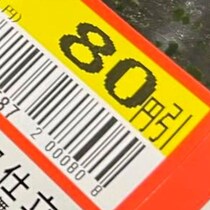 【画像】パックの中身を見る