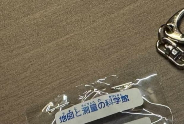 「地図と測量の科学館」のおみやげコーナー、ふと見ると……　まさかのアイテムに「めちゃくちゃいいなこれ」「ケンカしたときにリビングに置きたい」