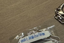 【画像】まさかのアイテム