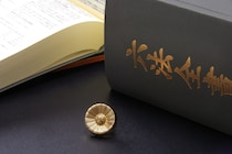 【30代以下に聞いた】将来安泰そうな「士業」ランキング！　2位は「税理士」、1位は？