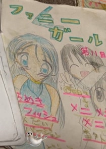 少女漫画雑誌に憧れて友達と作った小学生時代→20年以上描き続けて……「うそやろ」　驚きの作品に「泣ける」