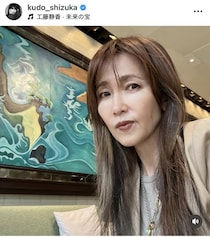 工藤静香、自宅庭を公開し悩み吐露「毎日見てるんだけれど……」　豪邸っぷりが伝わる巨大でおしゃれなエクステリアに驚き