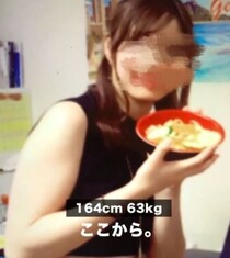 【画像】11キロ減の大変身