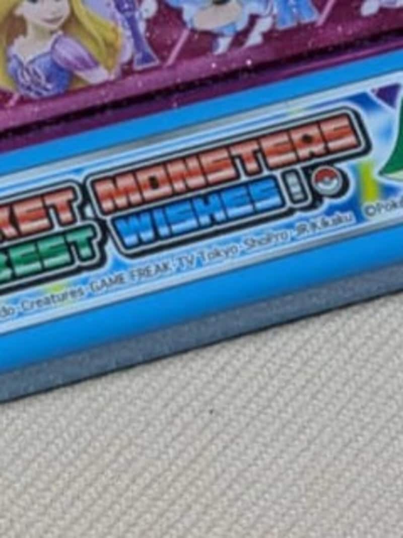 ママ「あんたら……もうこれ捨ててもいいかね?」→おそるおそる見せた懐かしのアイテムに「わ~なんか泣ける」「捨てられないやつだ」