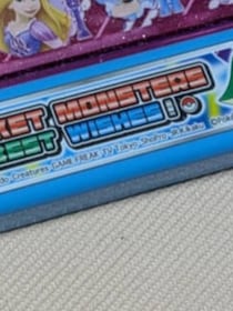 【画像】ママが捨てようと思ったもの（全体を見る）