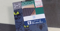 「しまむら」のディズニー柄シーツ→2児の母が“子ども用”に縫うと……「もう、魔法使いじゃん」　“衝撃の完成品”に「意味がわからない」「やばすぎねーか」
