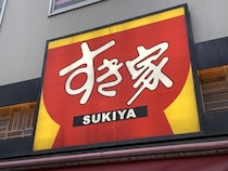 【画像】公開されたシルエット