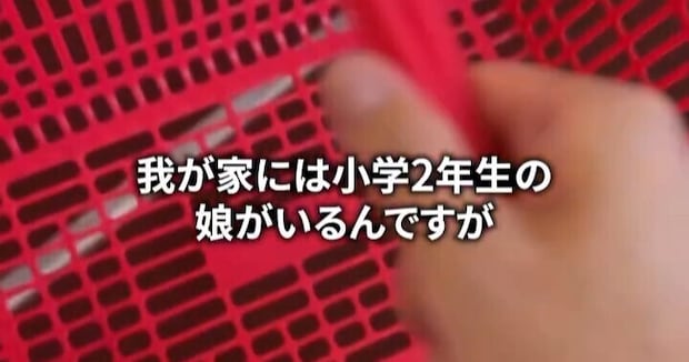 小2娘「友達とおそろいのキャラ弁にしたい」→パパが作ったお弁当を見てみると……　50万再生の完成作品に「めちゃくちゃ凝ってる！凄い」
