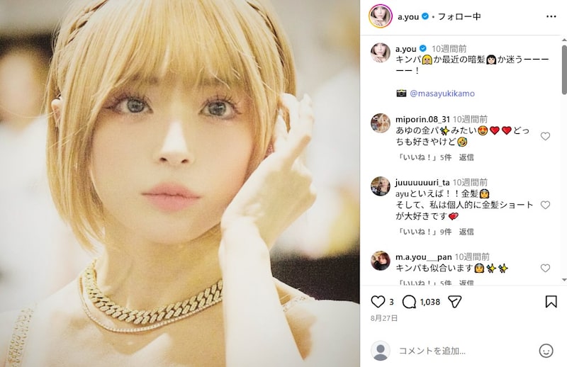 「いじり倒す弟」　浜崎あゆみ、巨大クリスマスツリー登場で息子たちの“個性の違い”あらわに……　兄弟で対照的な行動に「違い愛おしいね」