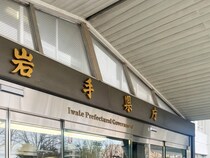 岩手県産のリンゴを使ったお菓子などを紹介！　岩手県の「お土産」10選！【人気投票実施中】