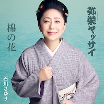 たぶん今年も出るなと思う「前回の紅白出場アーティスト」ランキング！　2位は「坂本冬美」、1位は？