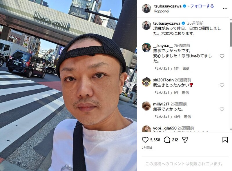 「秒速で1億円稼ぐ男」与沢翼、半年前から”随分と肥えて”体重増 全力ダイエットは「彼女ができたら」「年内はさらに太るも止む無し」