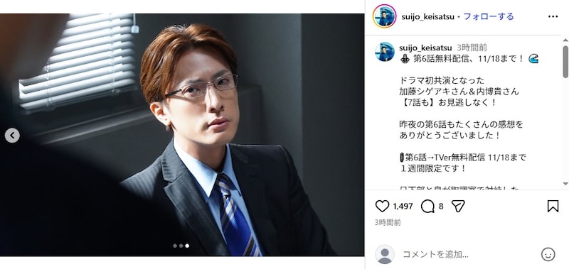 元「NEWS」39歳俳優、現メンバーと“20年越し共演”でファン熱狂　“わだかまりナシ”の2人に「やばい泣きそう」「こんな写真が見れる日がくるなんて」