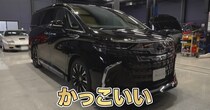 【画像】母のためゲレンデから買い替えた“最上級国産車”