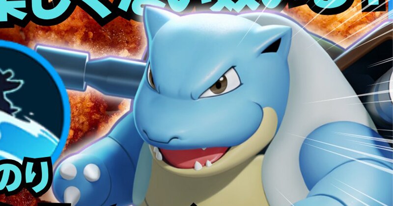 動画のサムネ→爆発系の背景と思って使ったら……　“まさかの正体”に「全然違和感なかったwww」「何回みても味しておもろい」